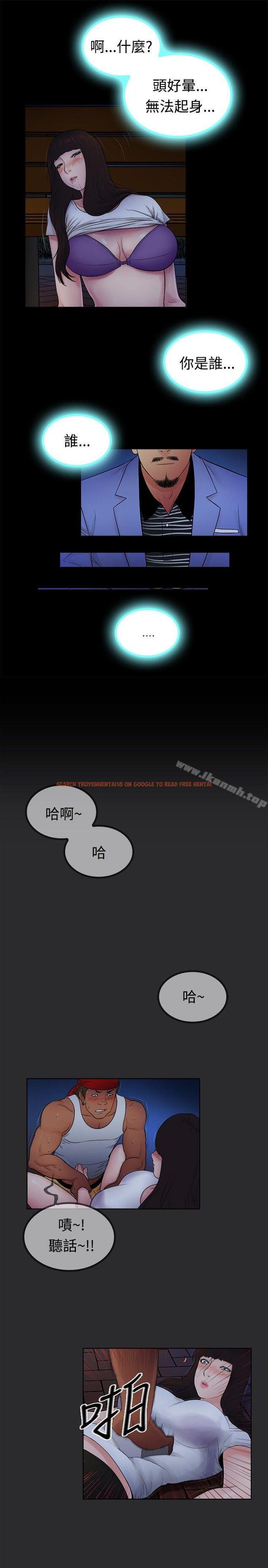 查看漫画10億風騷老闆娘 - 第2季-第3話 - sayhentaiz.net中的26212图片