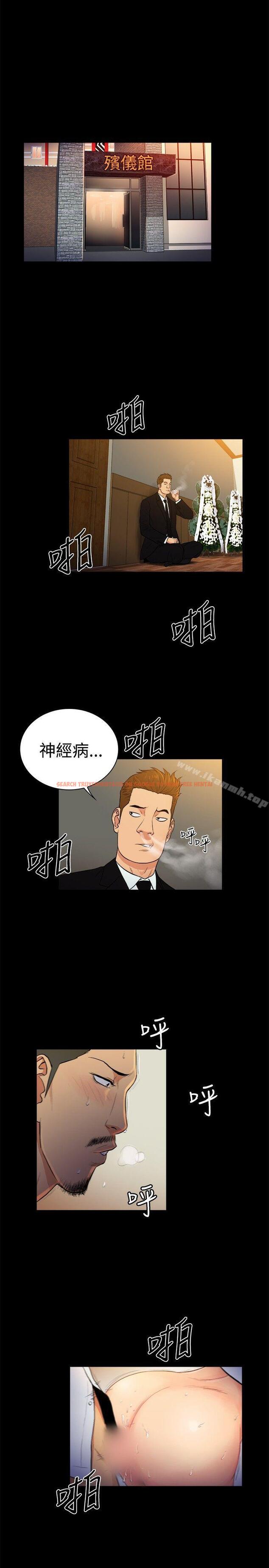 查看漫画10億風騷老闆娘 - 第2季-第30話 - tymanga.com中的32348图片