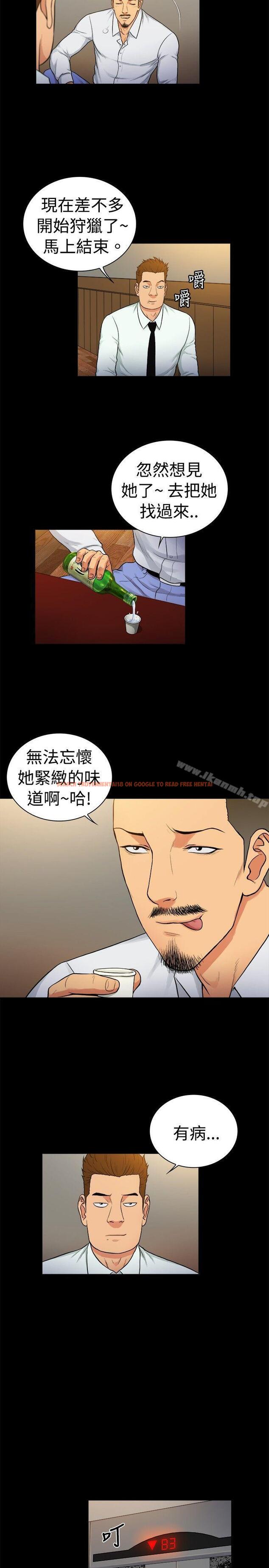 查看漫画10億風騷老闆娘 - 第2季-第30話 - tymanga.com中的32383图片