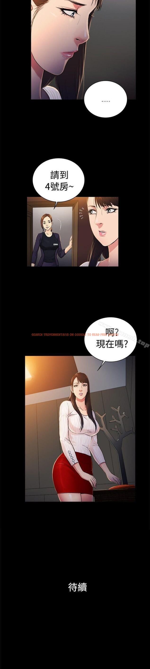 查看漫画10億風騷老闆娘 - 第2季-第30話 - tymanga.com中的32479图片