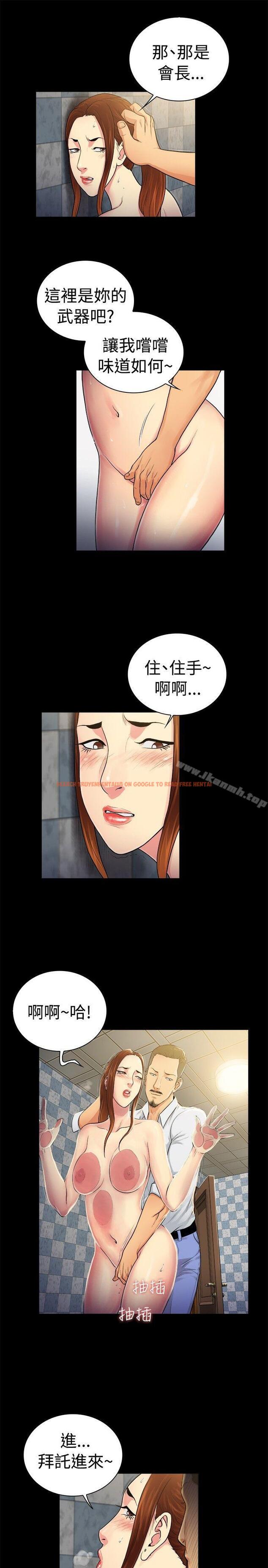 查看漫画10億風騷老闆娘 - 第2季-第32話 - tymanga.com中的32758图片