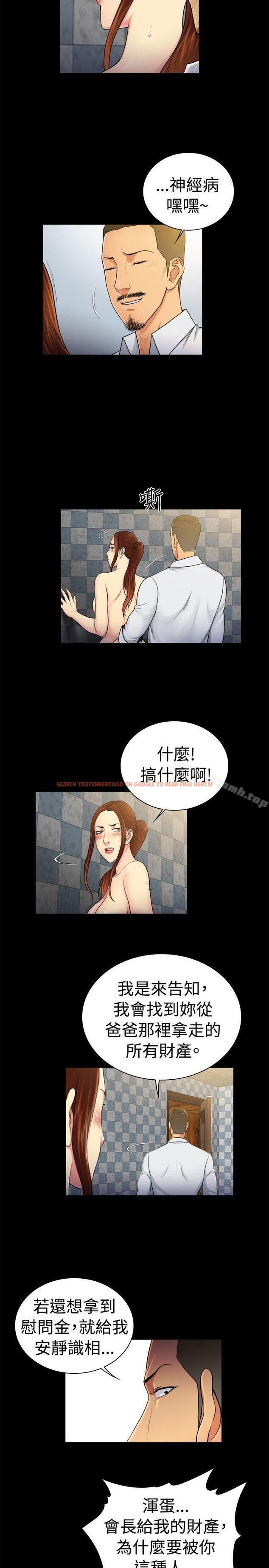 查看漫画10億風騷老闆娘 - 第2季-第32話 - tymanga.com中的32799图片