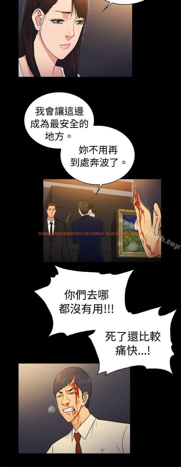 查看漫画10億風騷老闆娘 - 第2季-第33話 - tymanga.com中的32931图片