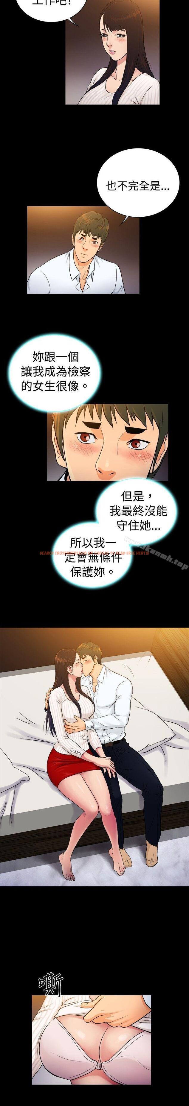 查看漫画10億風騷老闆娘 - 第2季-第34話 - tymanga.com中的33267图片