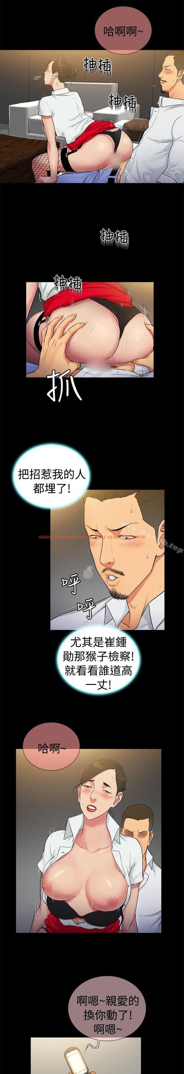 查看漫画10億風騷老闆娘 - 第2季-第35話 - tymanga.com中的33609图片
