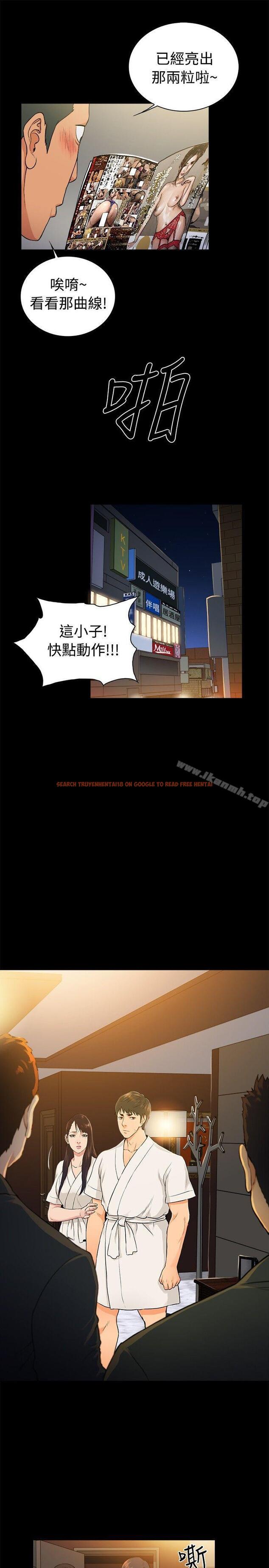 查看漫画10億風騷老闆娘 - 第2季-第36話 - tymanga.com中的33736图片