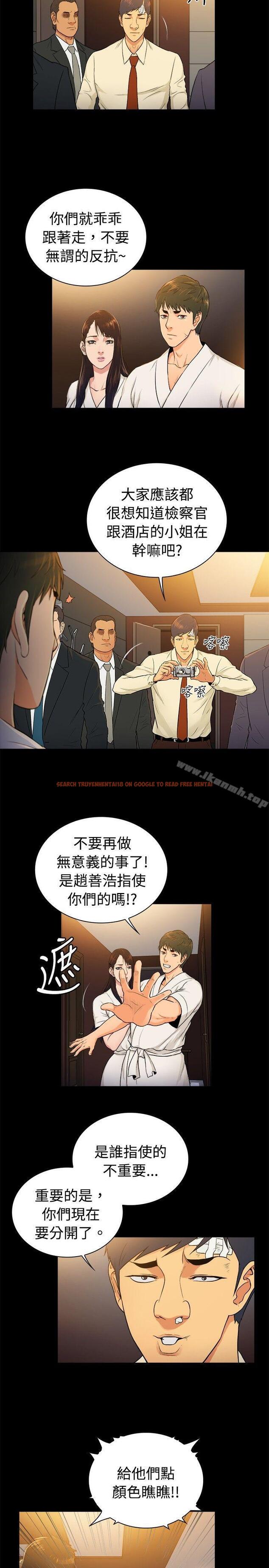 查看漫画10億風騷老闆娘 - 第2季-第36話 - tymanga.com中的33746图片
