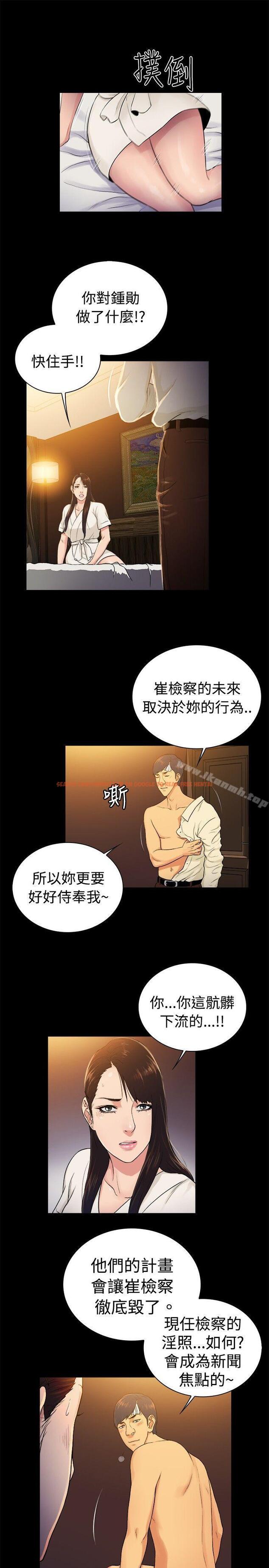 查看漫画10億風騷老闆娘 - 第2季-第36話 - tymanga.com中的33892图片