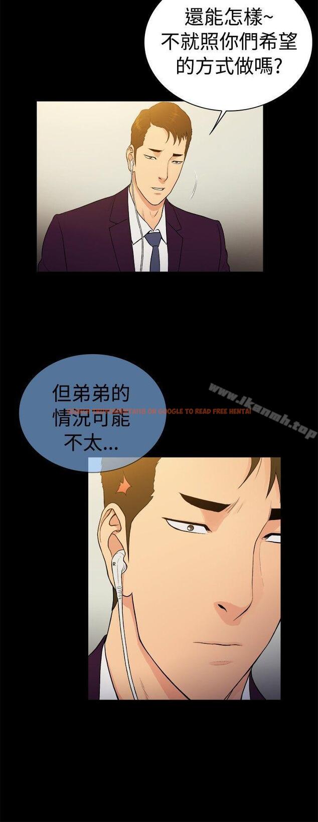 查看漫画10億風騷老闆娘 - 第2季-第37話 - tymanga.com中的125296图片