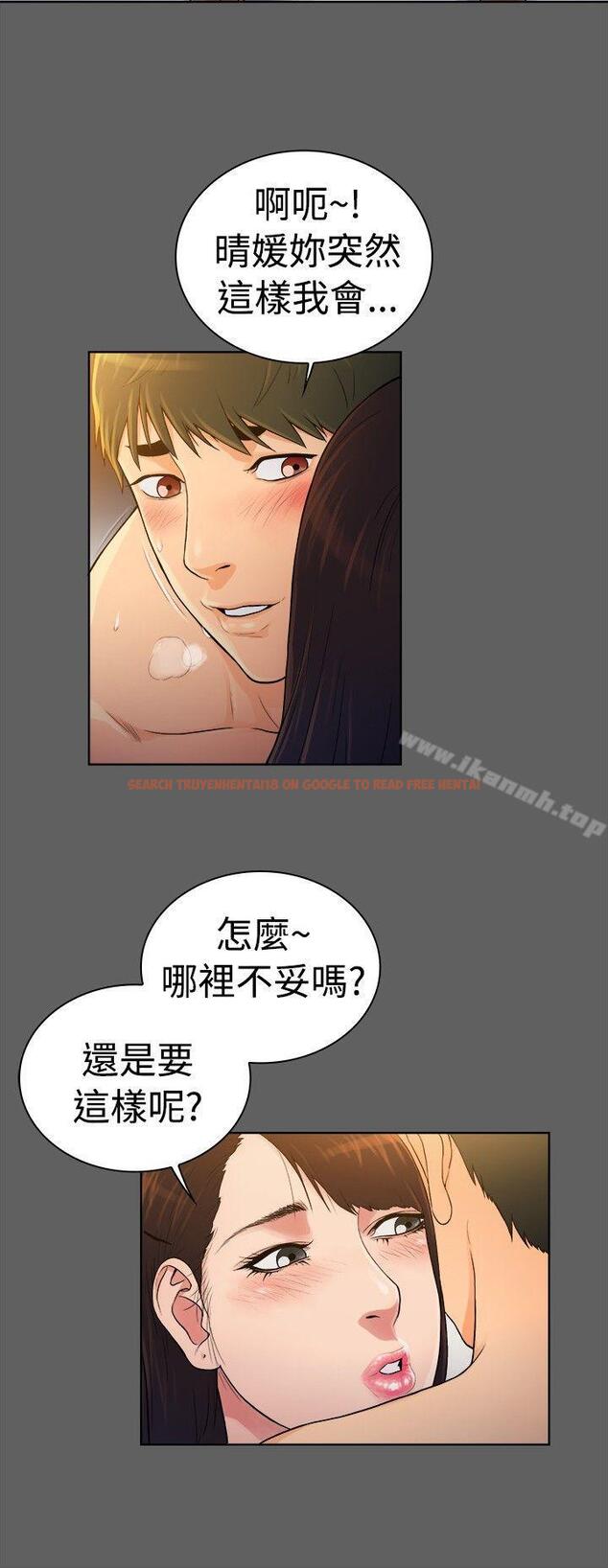 查看漫画10億風騷老闆娘 - 第2季-第37話 - tymanga.com中的34094图片
