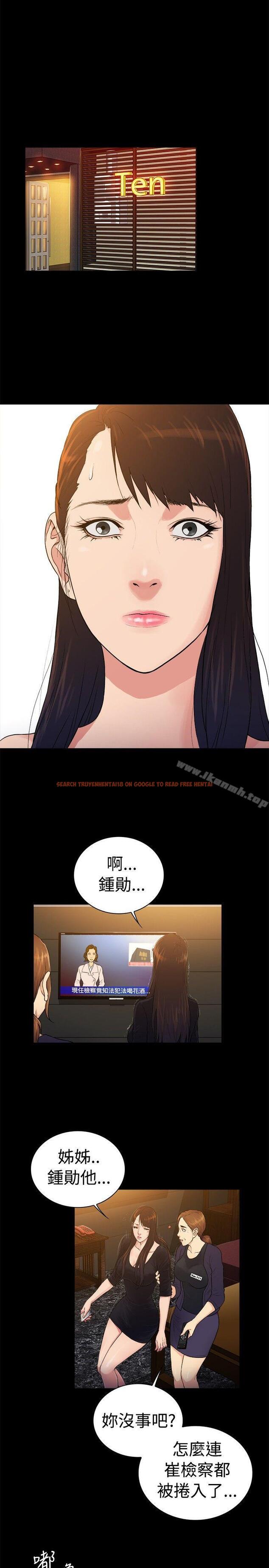 查看漫画10億風騷老闆娘 - 第2季-第38話 - tymanga.com中的34440图片