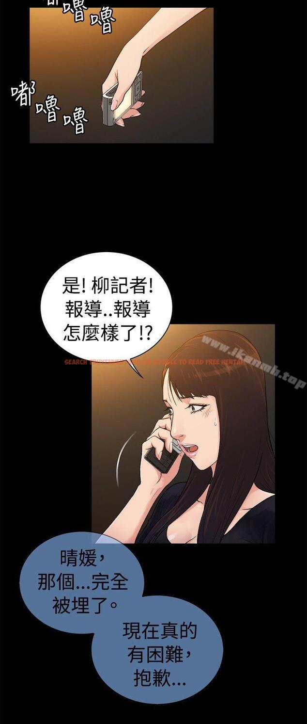 查看漫画10億風騷老闆娘 - 第2季-第38話 - tymanga.com中的34449图片