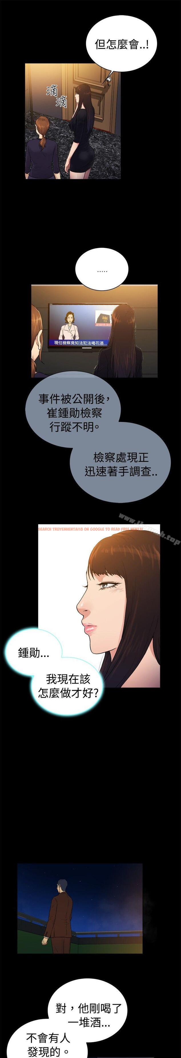 查看漫画10億風騷老闆娘 - 第2季-第38話 - tymanga.com中的34468图片