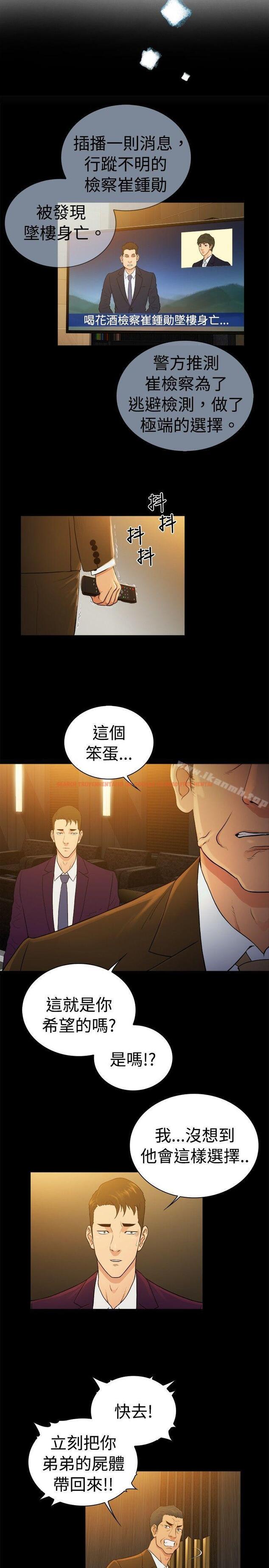 查看漫画10億風騷老闆娘 - 第2季-第39話 - tymanga.com中的34554图片