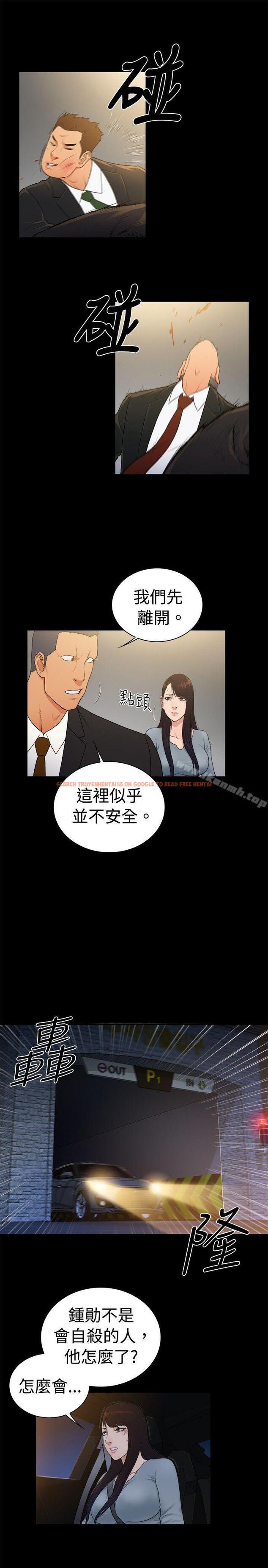 查看漫画10億風騷老闆娘 - 第2季-第39話 - tymanga.com中的34739图片