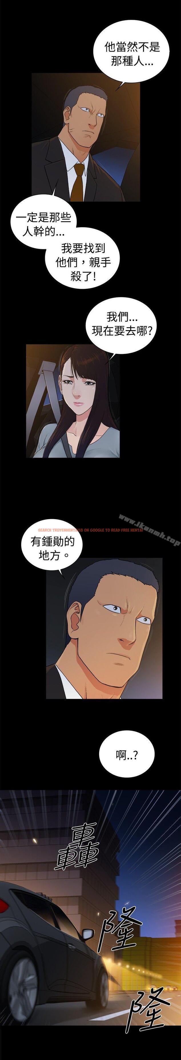 查看漫画10億風騷老闆娘 - 第2季-第39話 - tymanga.com中的34743图片