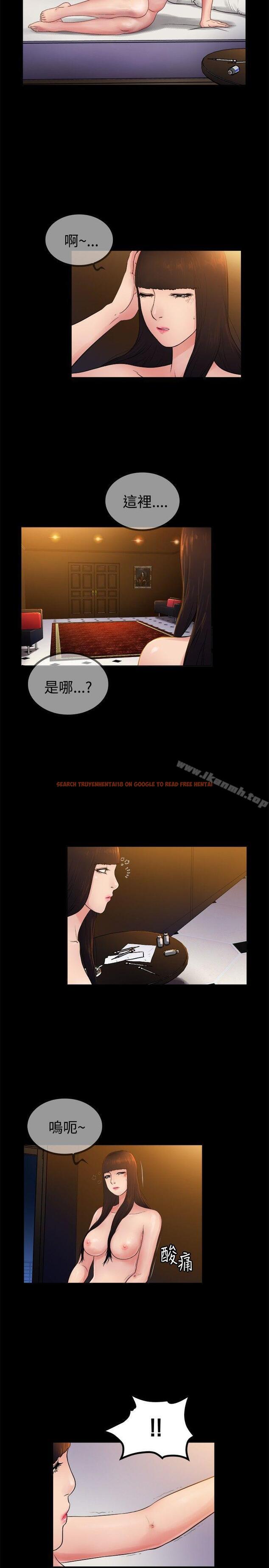 查看漫画10億風騷老闆娘 - 第2季-第4話 - sayhentaiz.net中的26291图片