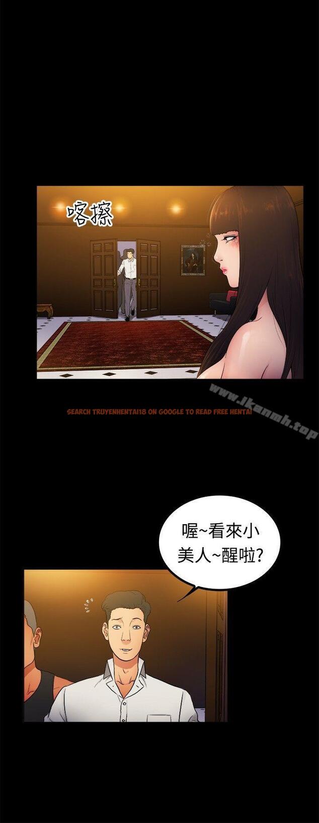 查看漫画10億風騷老闆娘 - 第2季-第4話 - sayhentaiz.net中的26298图片
