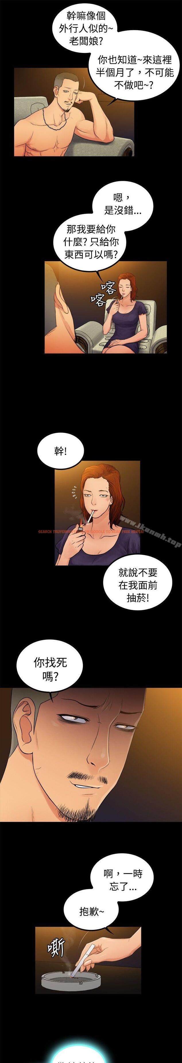 查看漫画10億風騷老闆娘 - 第2季-第4話 - sayhentaiz.net中的26396图片