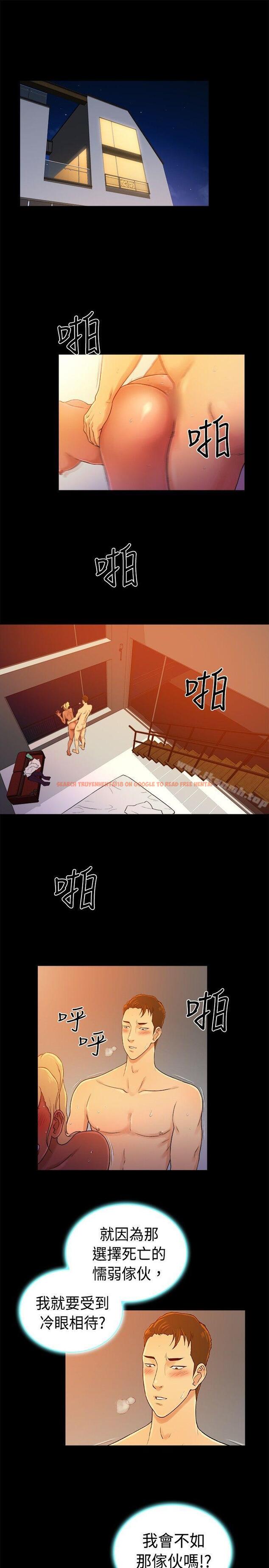 查看漫画10億風騷老闆娘 - 第2季-第40話 - tymanga.com中的34900图片