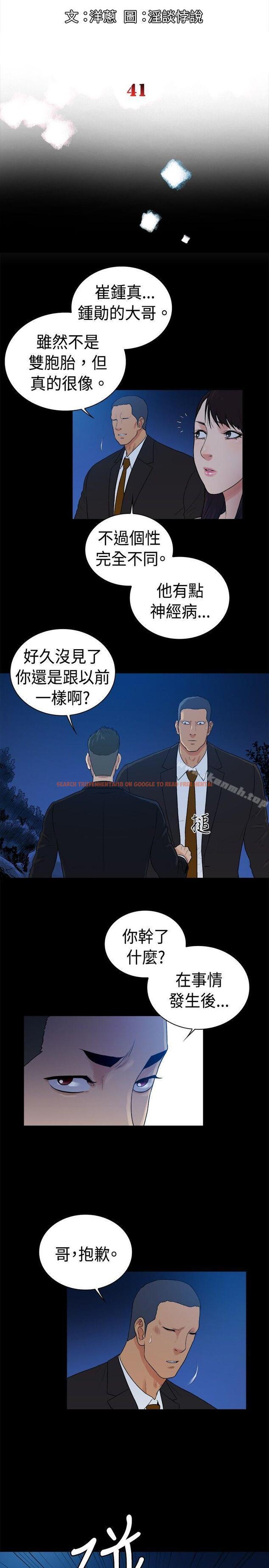 查看漫画10億風騷老闆娘 - 第2季-第41話 - tymanga.com中的125393图片