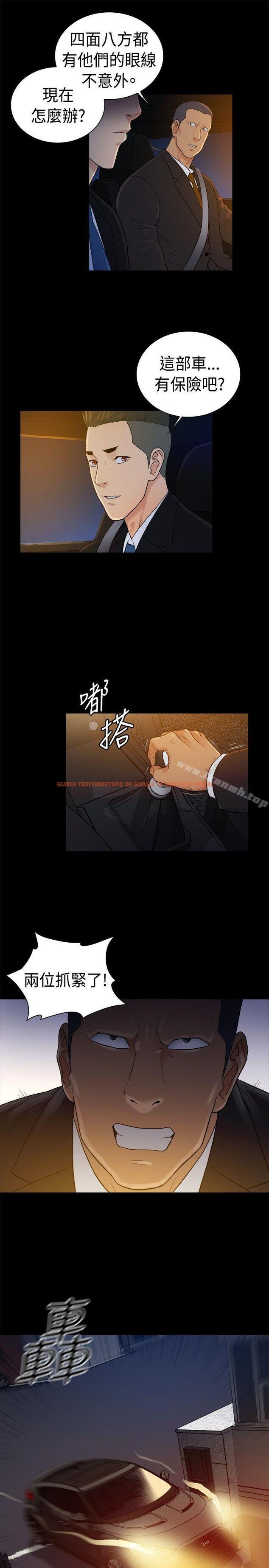 查看漫画10億風騷老闆娘 - 第2季-第41話 - tymanga.com中的35257图片