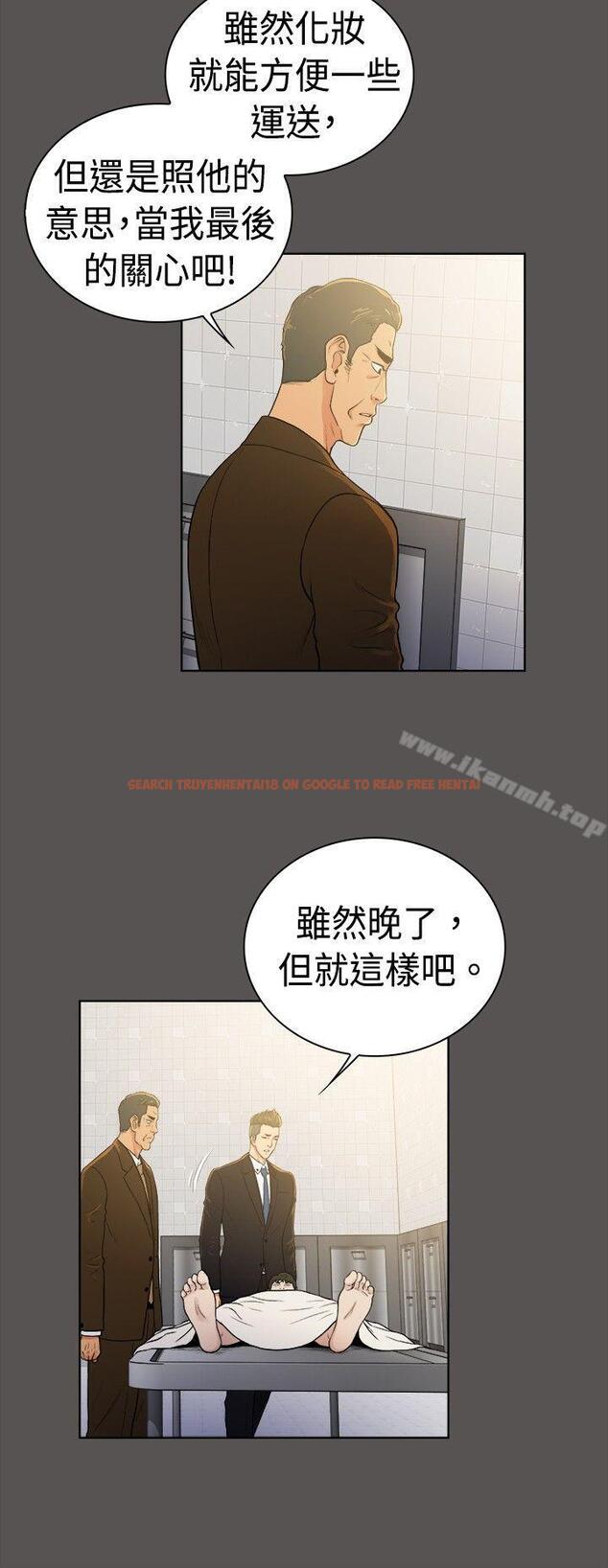 查看漫画10億風騷老闆娘 - 第2季-第42話 - tymanga.com中的35349图片