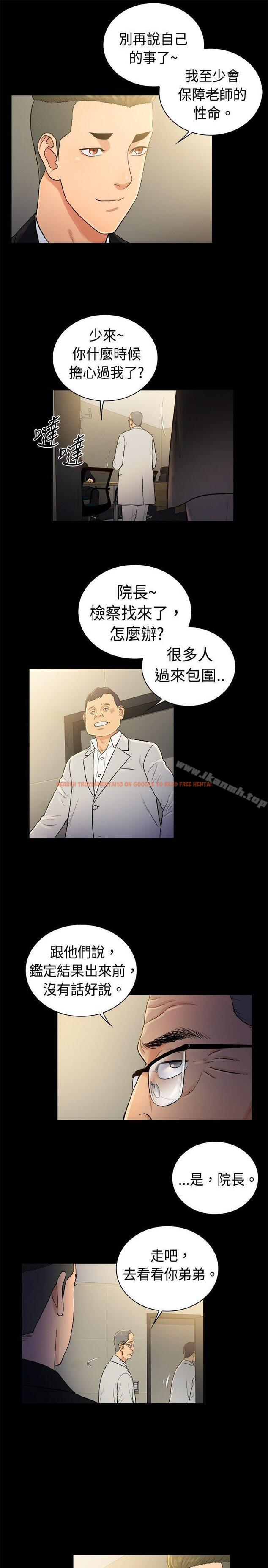 查看漫画10億風騷老闆娘 - 第2季-第42話 - tymanga.com中的35502图片