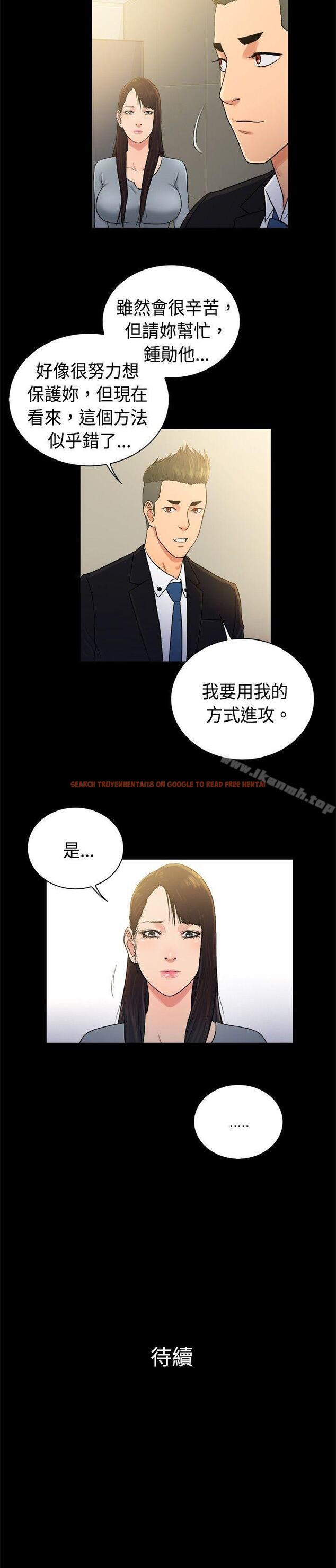查看漫画10億風騷老闆娘 - 第2季-第42話 - tymanga.com中的35524图片