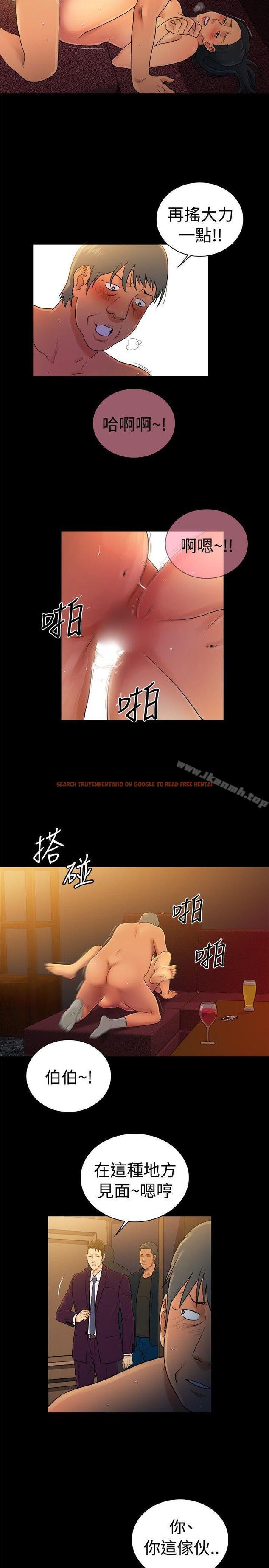 查看漫画10億風騷老闆娘 - 第2季-第43話 - tymanga.com中的35581图片