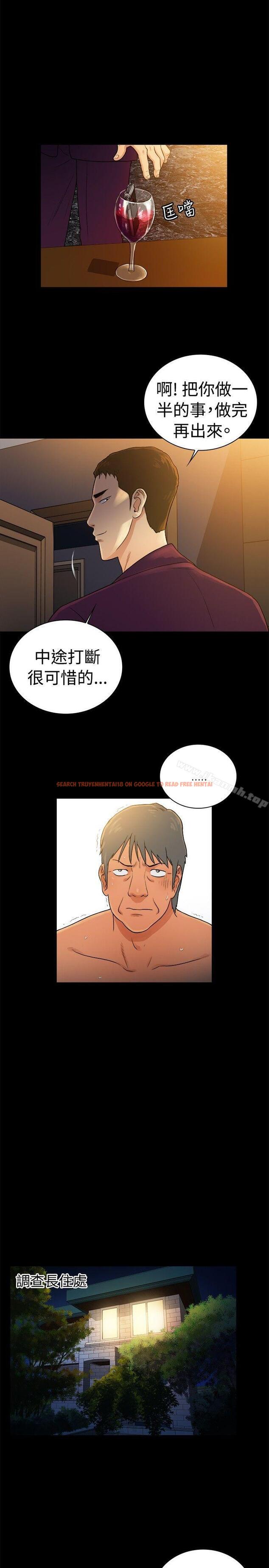 查看漫画10億風騷老闆娘 - 第2季-第43話 - tymanga.com中的35712图片