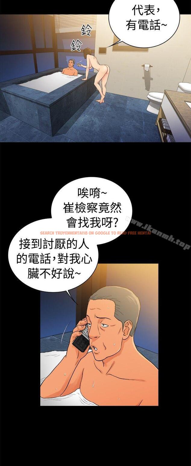 查看漫画10億風騷老闆娘 - 第2季-第43話 - tymanga.com中的35730图片