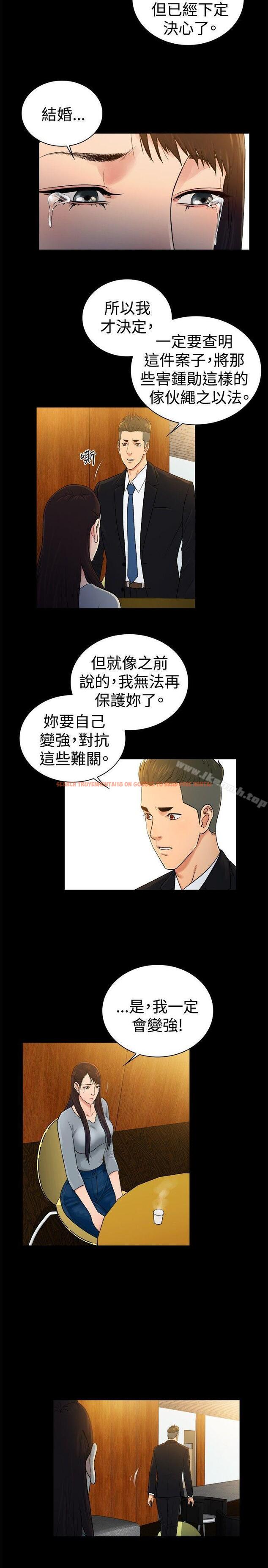 查看漫画10億風騷老闆娘 - 第2季-第43話 - tymanga.com中的35921图片