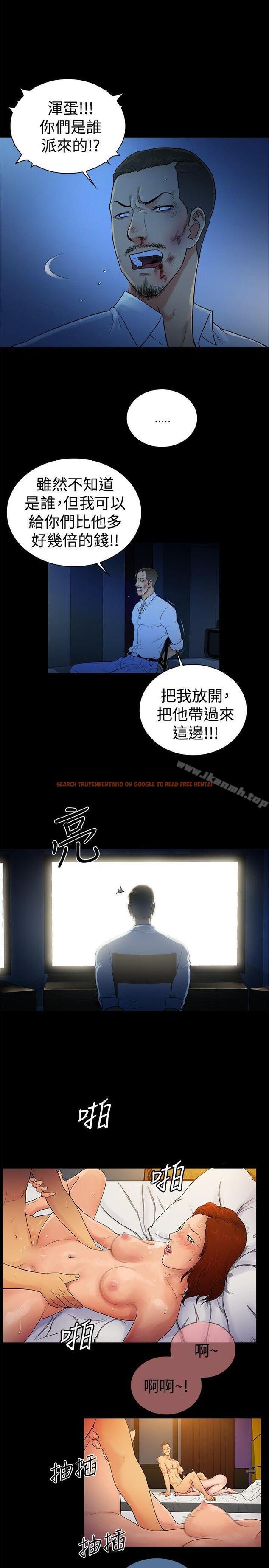 查看漫画10億風騷老闆娘 - 第2季-第44話 - tymanga.com中的36081图片
