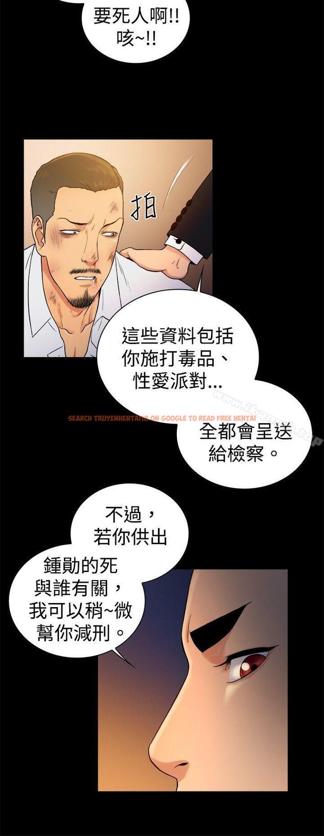 查看漫画10億風騷老闆娘 - 第2季-第45話 - tymanga.com中的36201图片