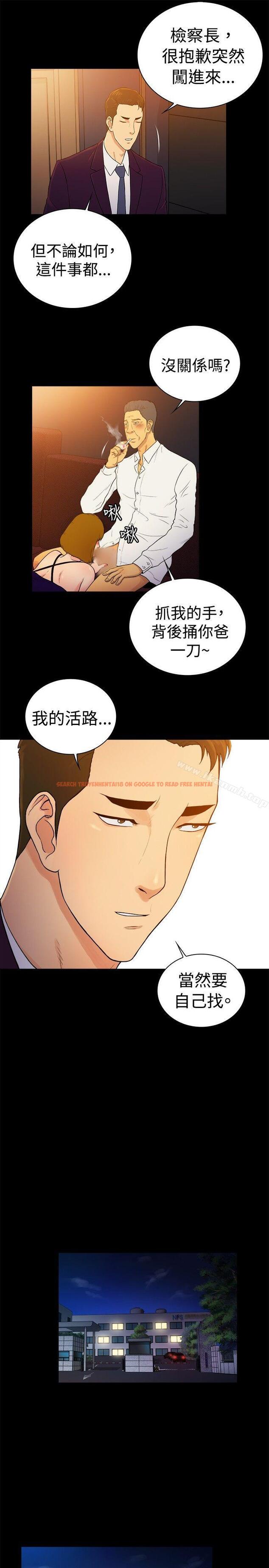 查看漫画10億風騷老闆娘 - 第2季-第45話 - tymanga.com中的36266图片