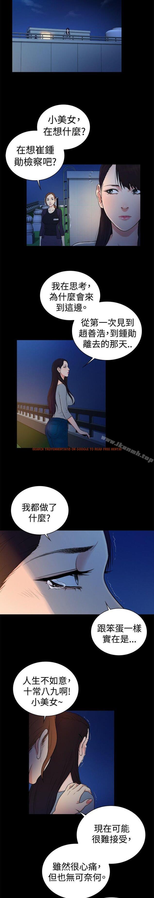 查看漫画10億風騷老闆娘 - 第2季-第45話 - tymanga.com中的36305图片