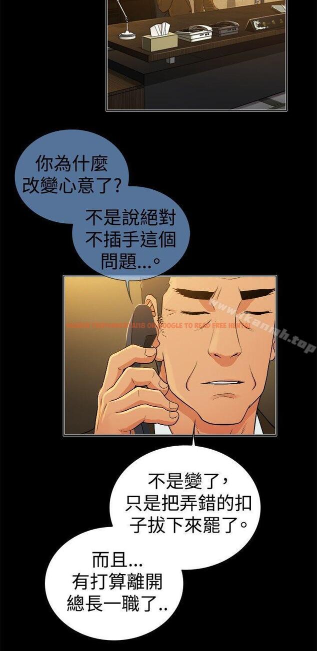查看漫画10億風騷老闆娘 - 第2季-第46話 - tymanga.com中的36502图片