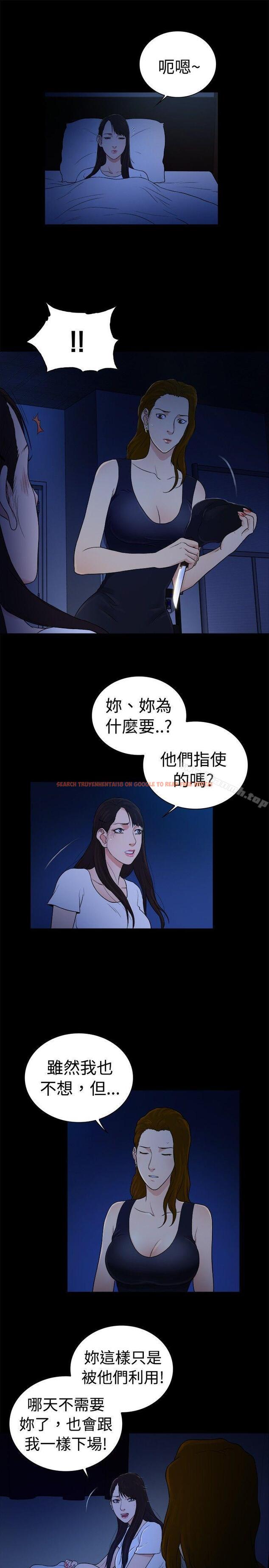 查看漫画10億風騷老闆娘 - 第2季-第46話 - tymanga.com中的36663图片