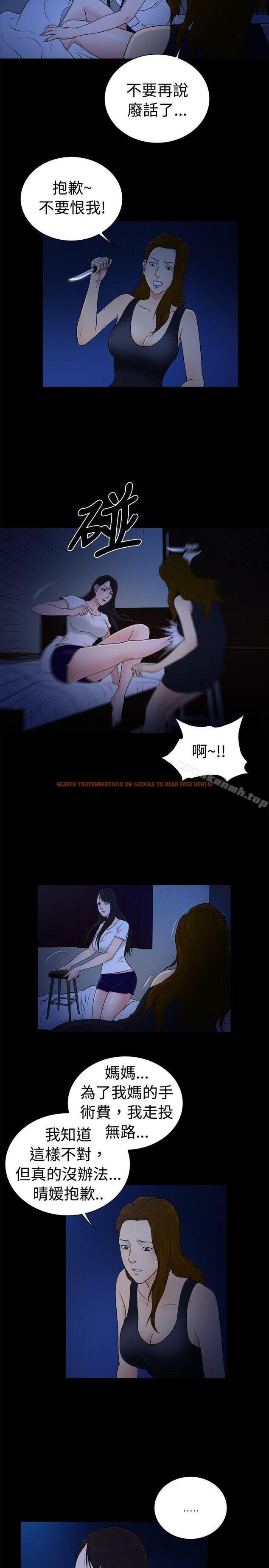 查看漫画10億風騷老闆娘 - 第2季-第46話 - tymanga.com中的36673图片