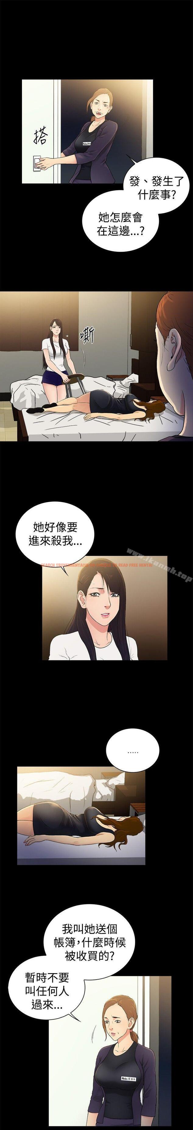 查看漫画10億風騷老闆娘 - 第2季-第47話 - tymanga.com中的36912图片