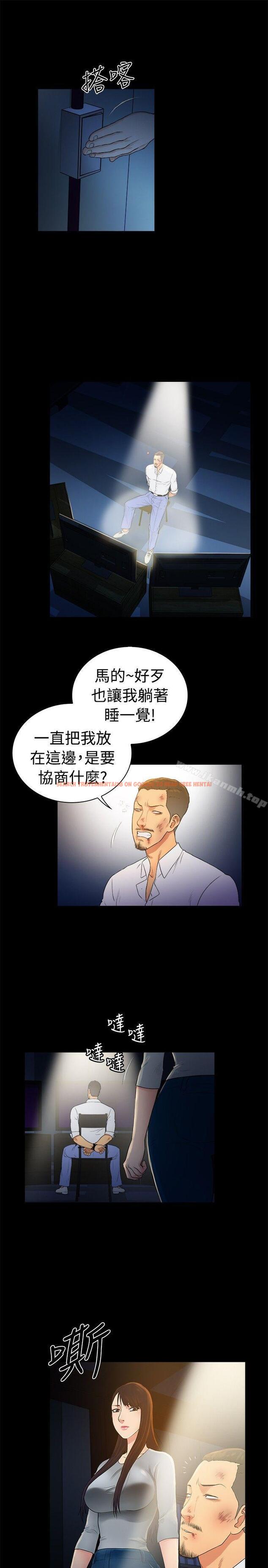 查看漫画10億風騷老闆娘 - 第2季-第47話 - tymanga.com中的36975图片