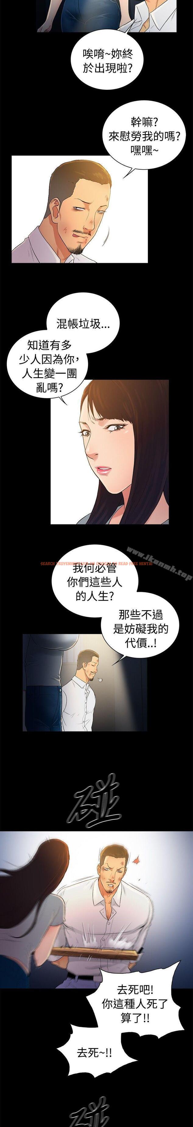 查看漫画10億風騷老闆娘 - 第2季-第47話 - tymanga.com中的36986图片