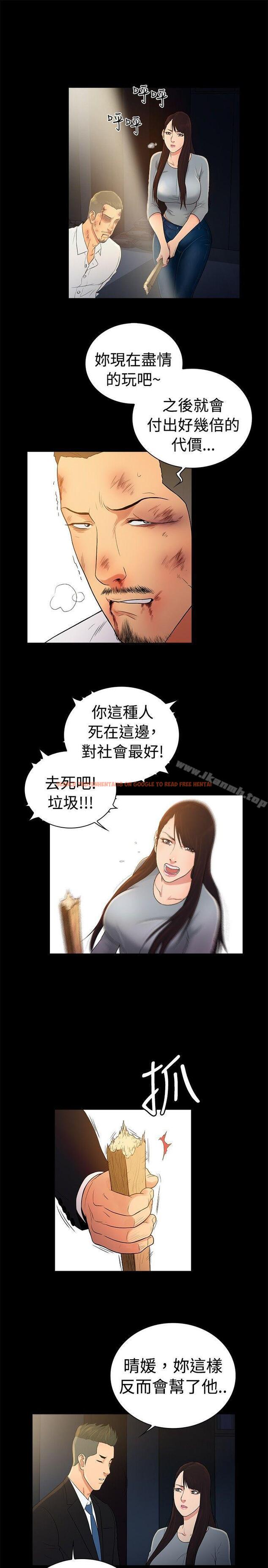 查看漫画10億風騷老闆娘 - 第2季-第47話 - tymanga.com中的37016图片