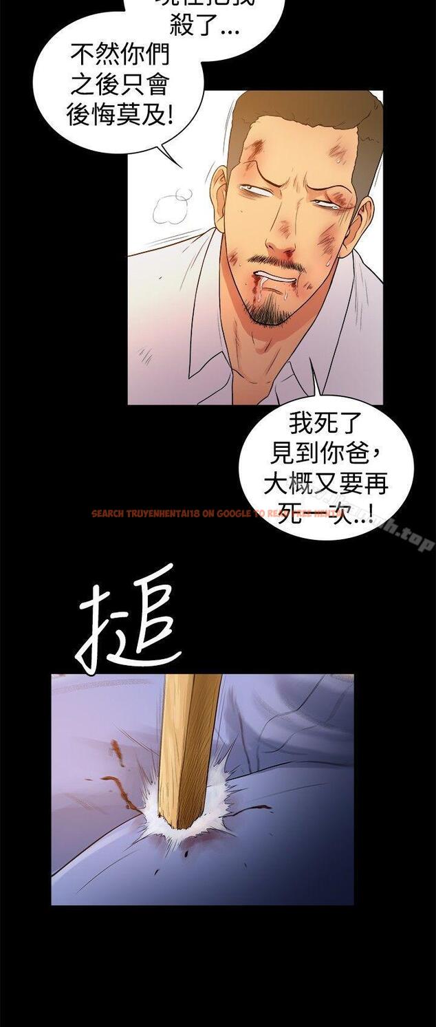查看漫画10億風騷老闆娘 - 第2季-第47話 - tymanga.com中的37054图片