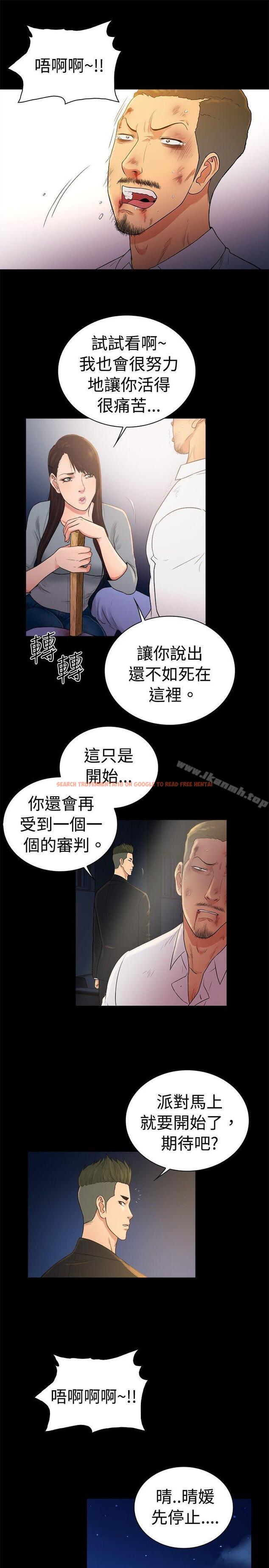 查看漫画10億風騷老闆娘 - 第2季-第47話 - tymanga.com中的37056图片