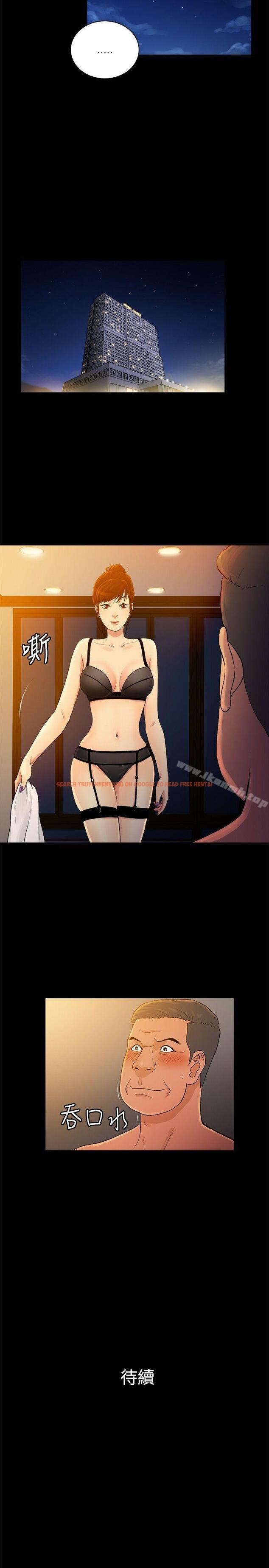 查看漫画10億風騷老闆娘 - 第2季-第47話 - tymanga.com中的37077图片