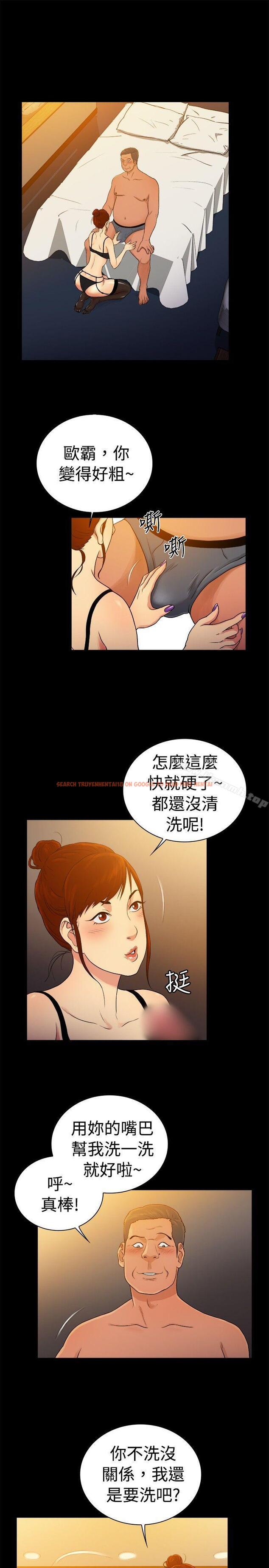 查看漫画10億風騷老闆娘 - 第2季-第48話 - tymanga.com中的37087图片