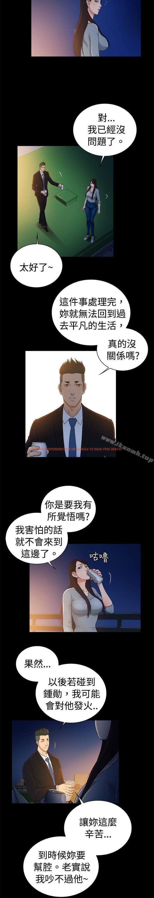 查看漫画10億風騷老闆娘 - 第2季-第48話 - tymanga.com中的37188图片