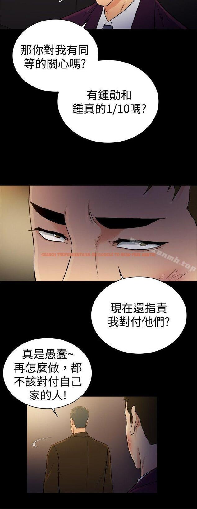 查看漫画10億風騷老闆娘 - 第2季-第48話 - tymanga.com中的37297图片